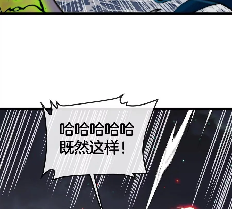 第68话 照顾好我妈110