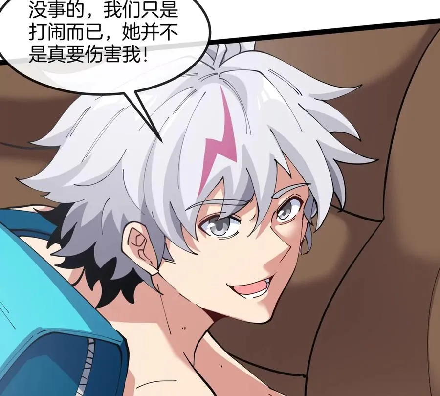 第74话 驯服傲狠57