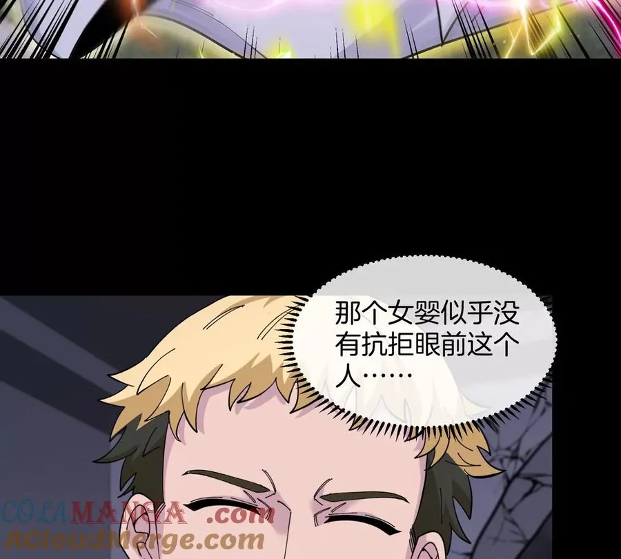 第72话 七大罪之欺骗100