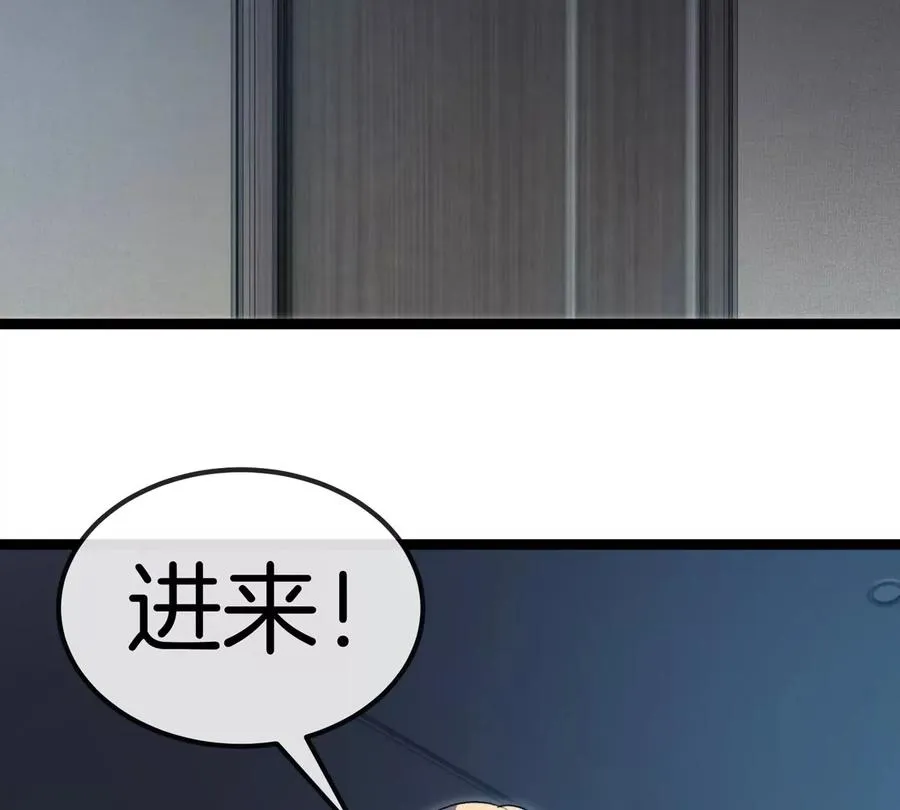 第71话 那是我爸？103