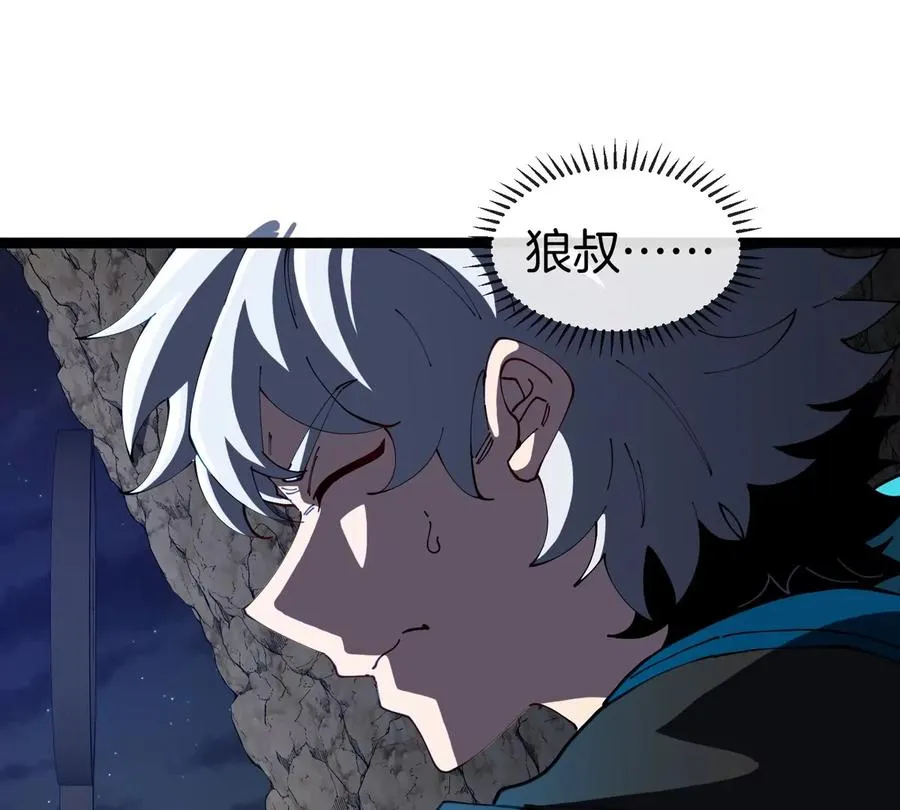 第67话 0点81