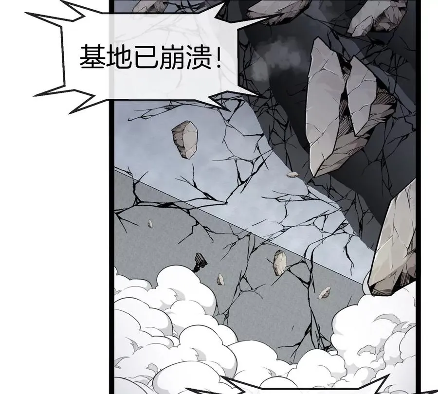 第63话 区区盘古怪兽22