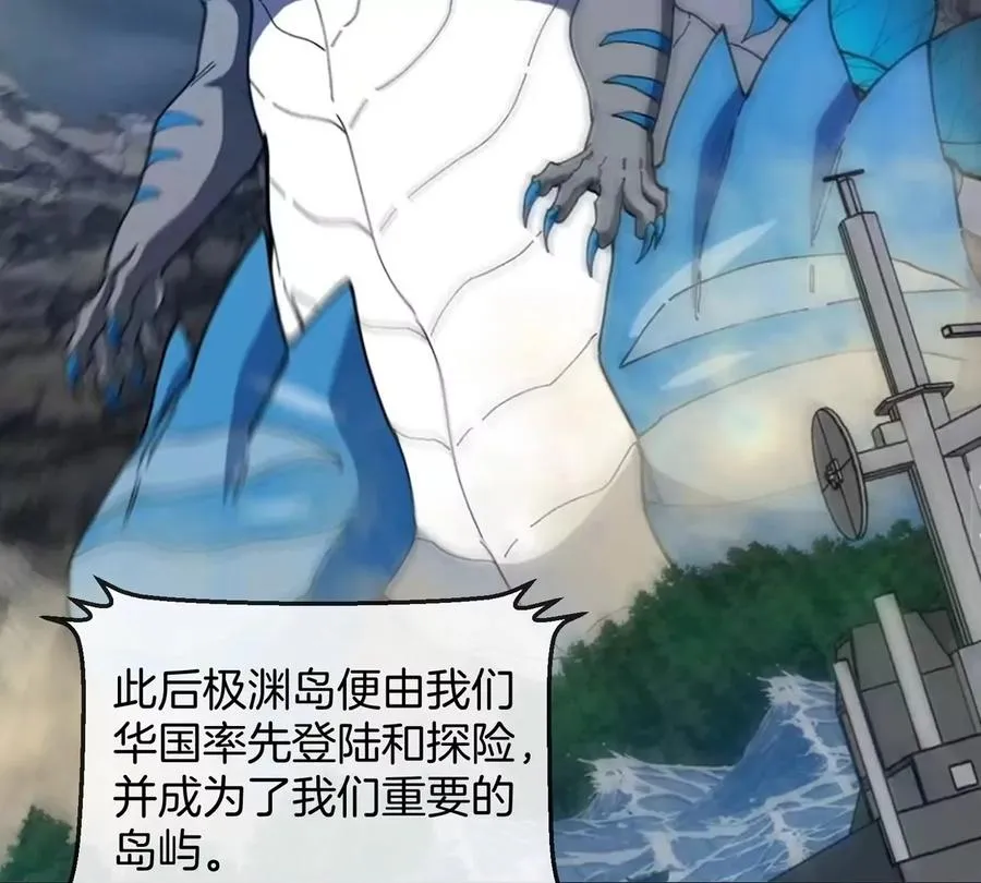 第71话 那是我爸？90