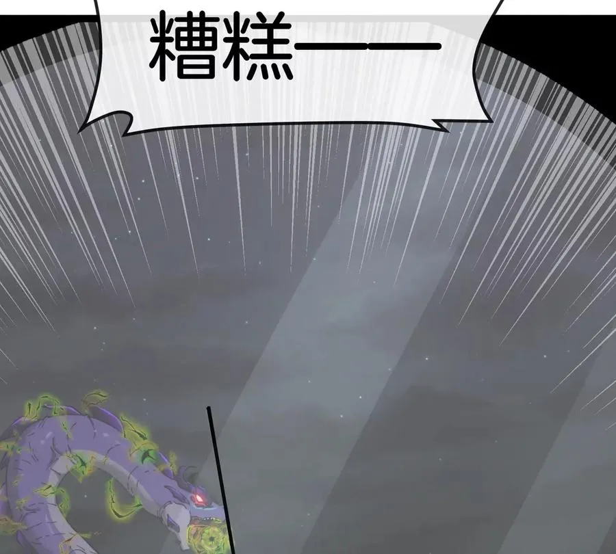 第67话 0点62