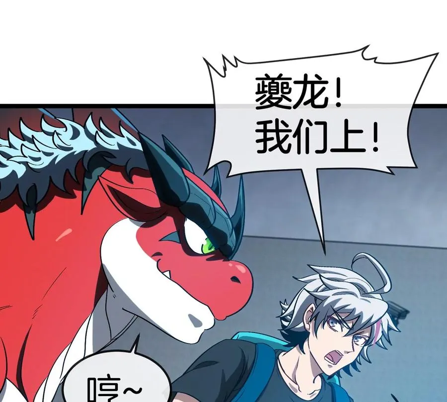 第68话 照顾好我妈37