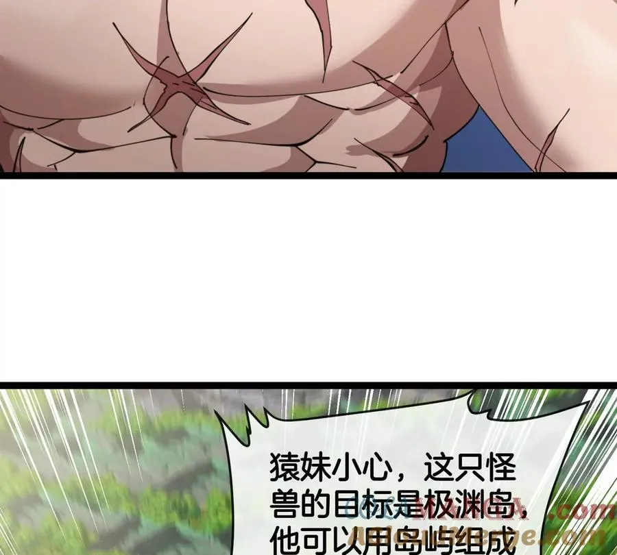 第64话 猿狼战鲧龙64