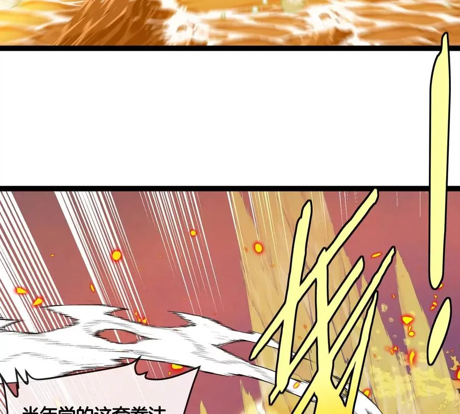 第65话 决战在即69