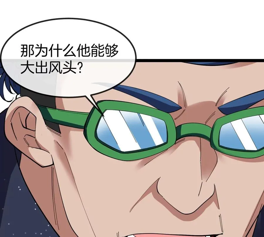 第75话 三大组织71