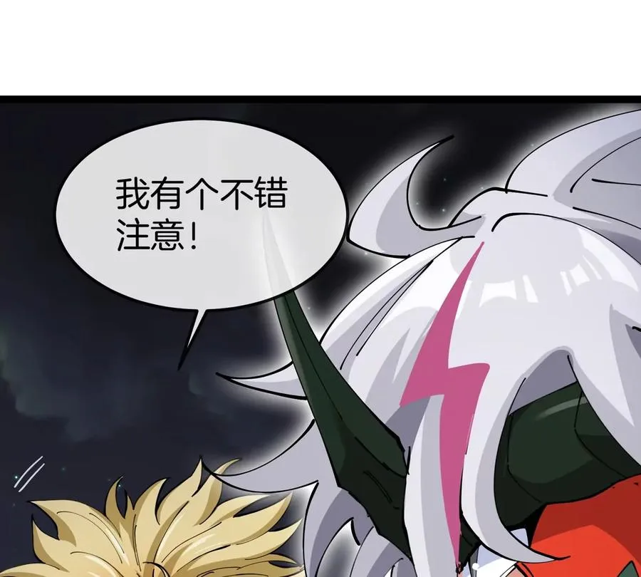 第68话 照顾好我妈125