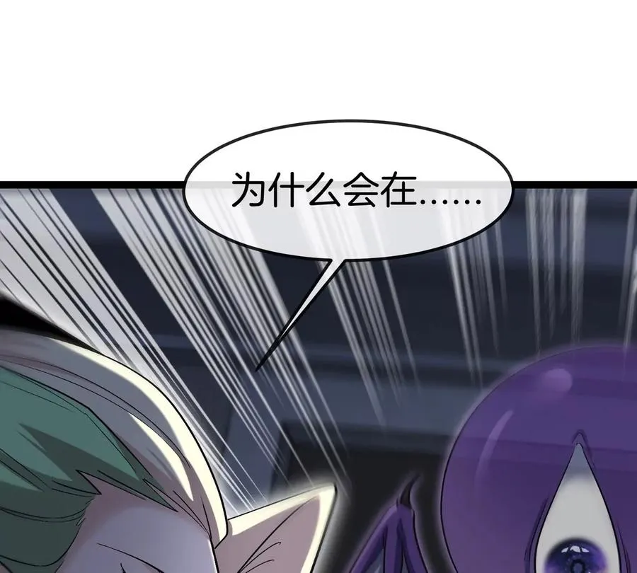 第62话 老登，看我！53