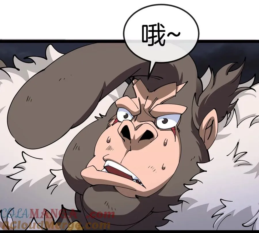 第71话 那是我爸？20