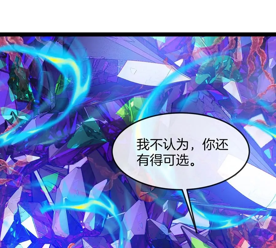 第69话 都给我陪葬！58