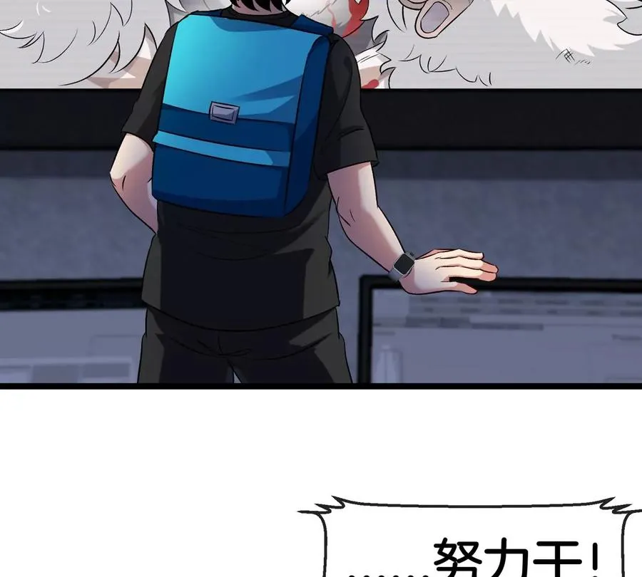 第68话 照顾好我妈25