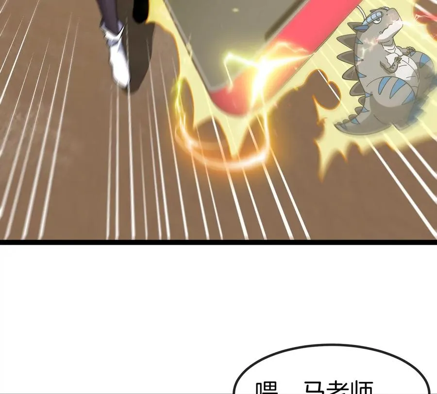 第74话 驯服傲狠82