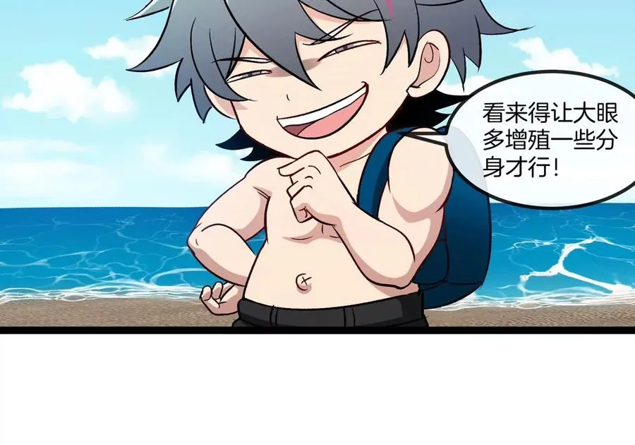 第74话 驯服傲狠34
