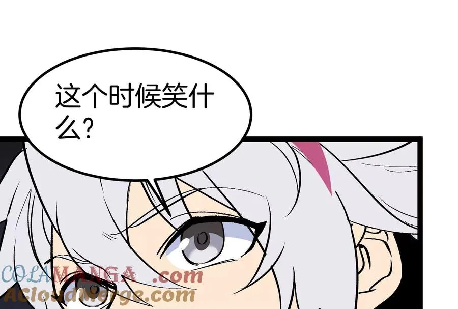 第73话 极渊岛，归我了？68
