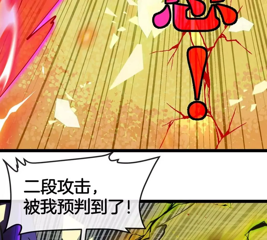 第68话 照顾好我妈81