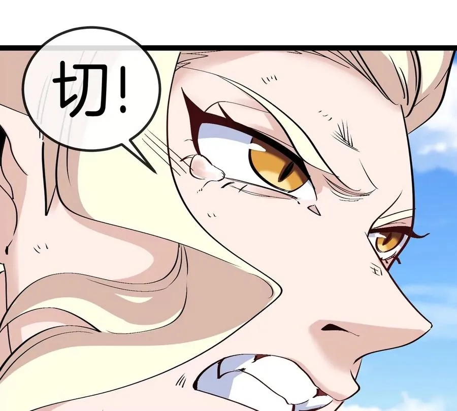 第74话 驯服傲狠49