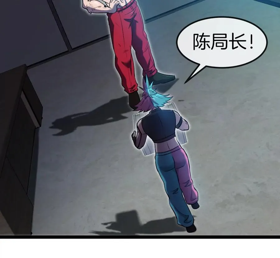 第71话 那是我爸？106