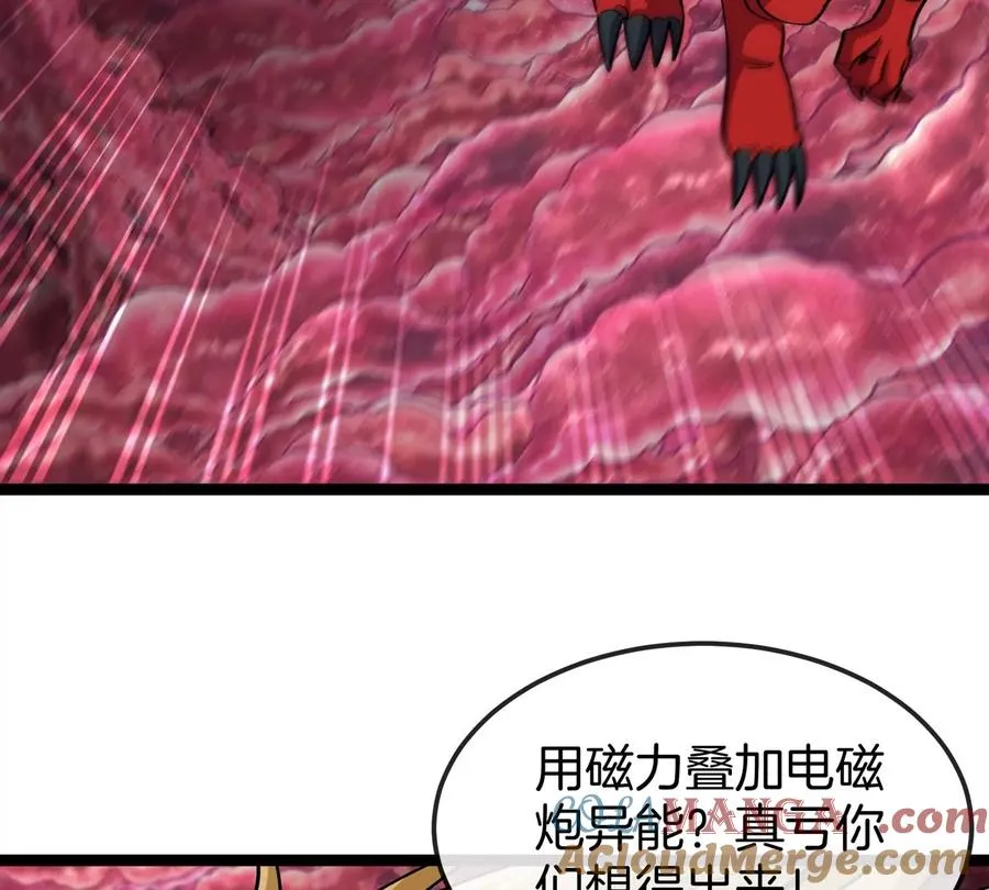 第69话 都给我陪葬！24
