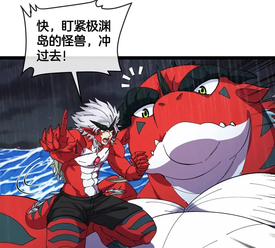 第71话 那是我爸？9
