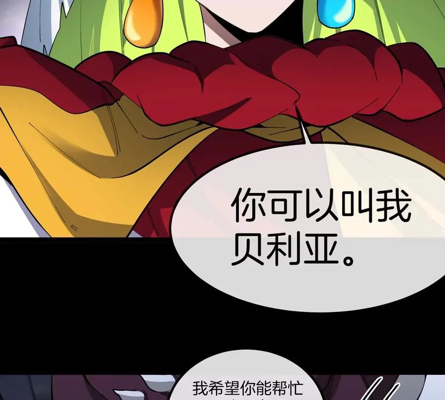 第72话 七大罪之欺骗91