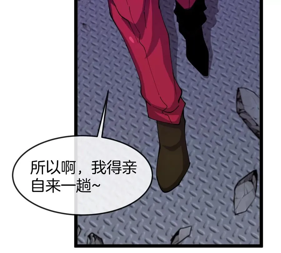 第62话 老登，看我！19