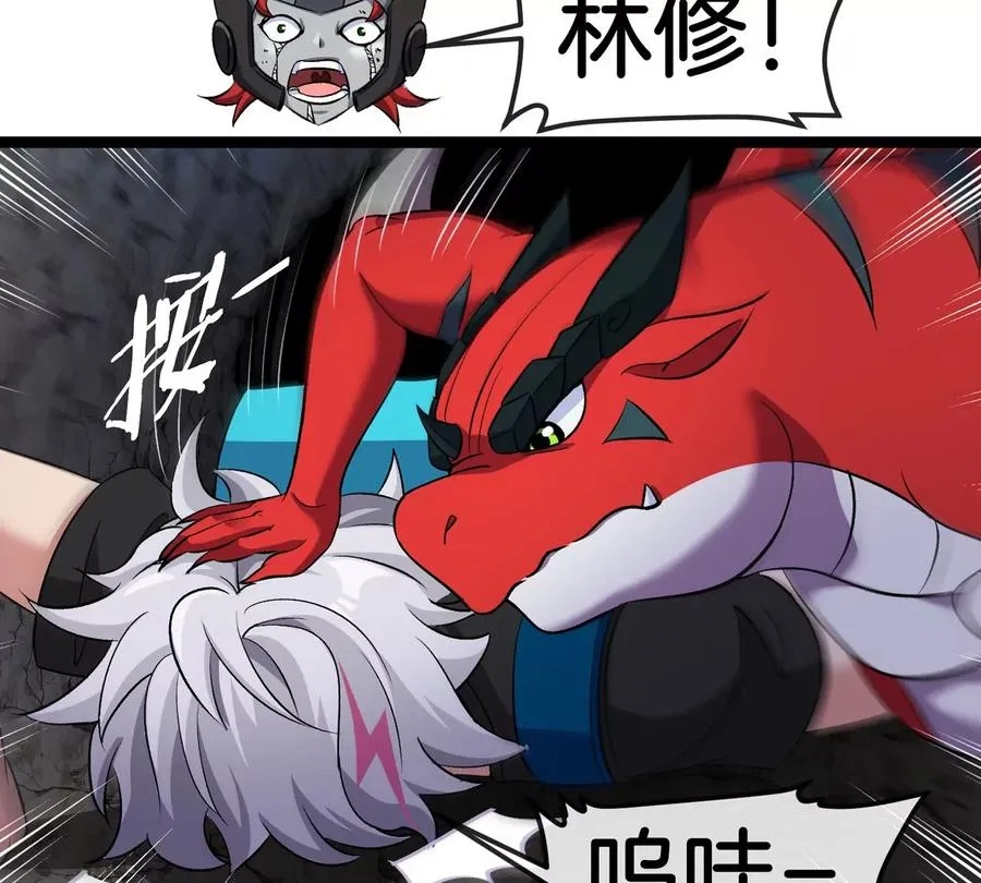 第67话 0点103