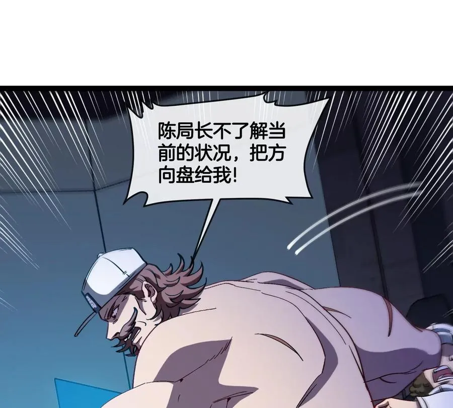 第67话 0点25