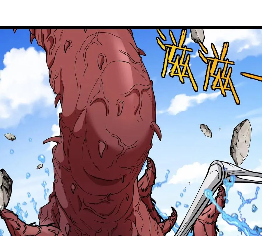 第63话 区区盘古怪兽151