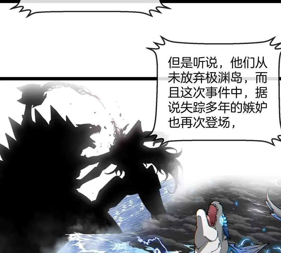 第71话 那是我爸？91