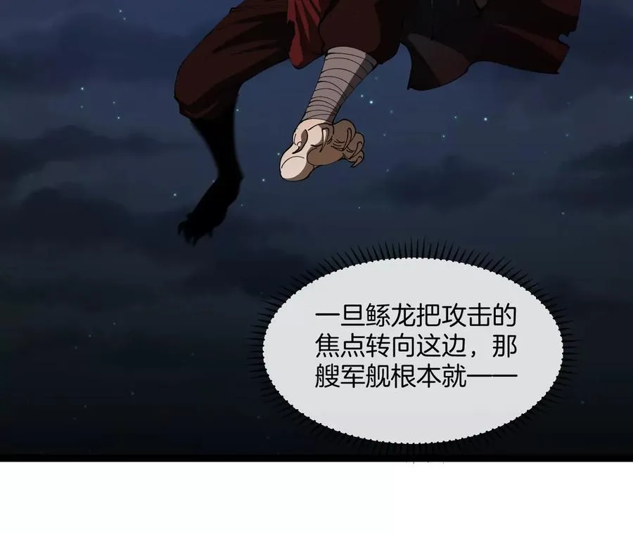 第67话 0点14