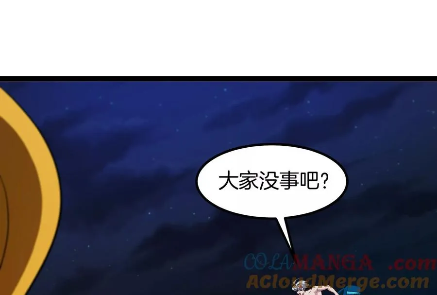第73话 极渊岛，归我了？36