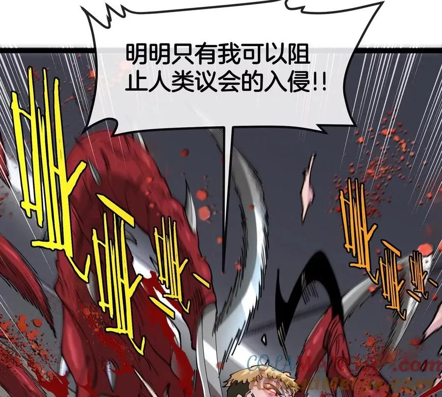 第63话 区区盘古怪兽80