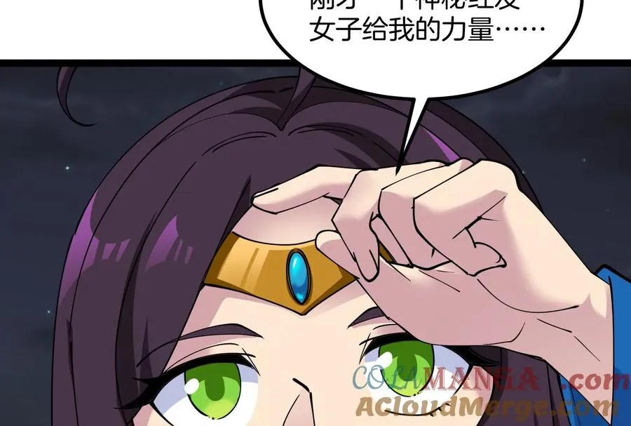 第73话 极渊岛，归我了？56