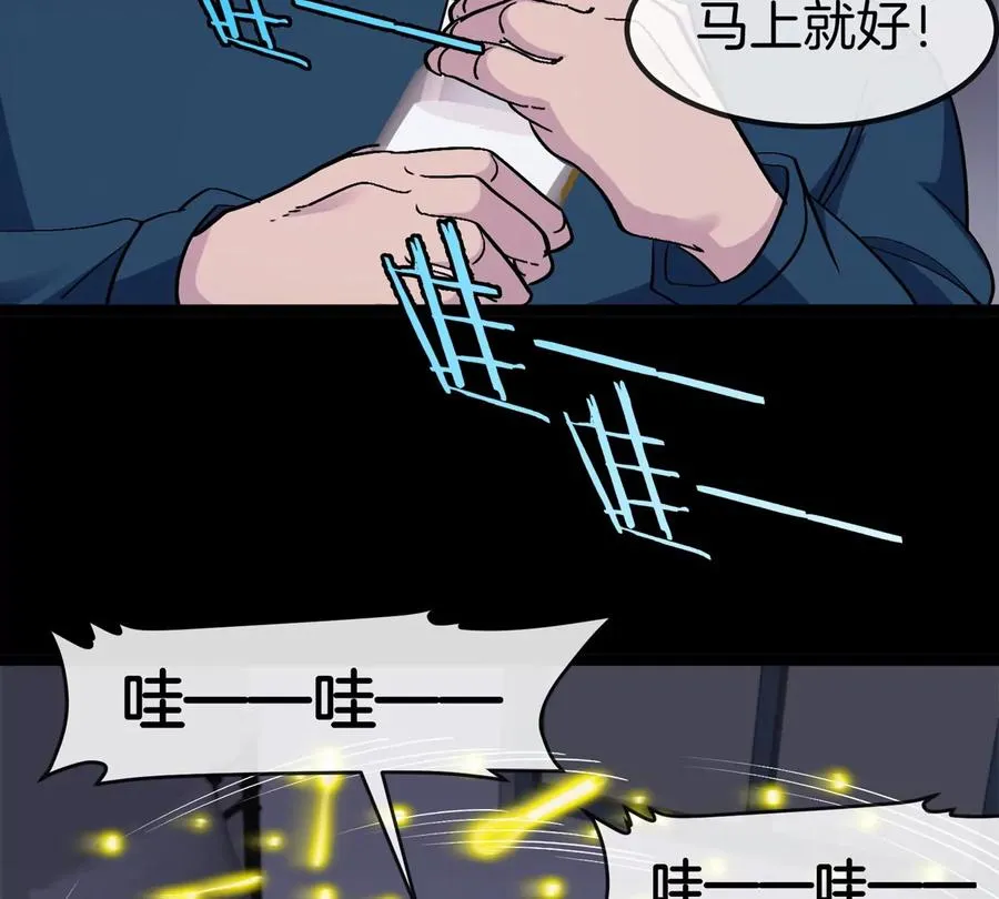 第72话 七大罪之欺骗59