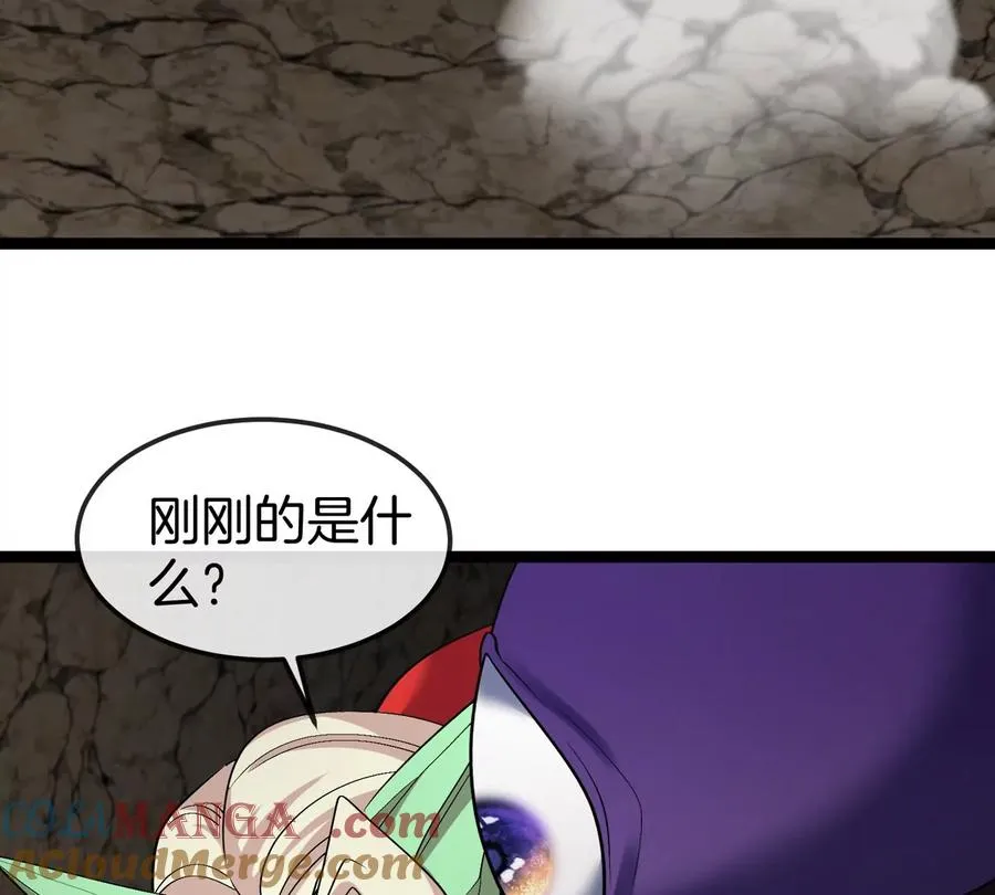 第62话 老登，看我！116