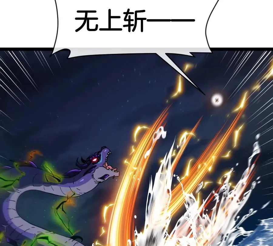 第67话 0点11