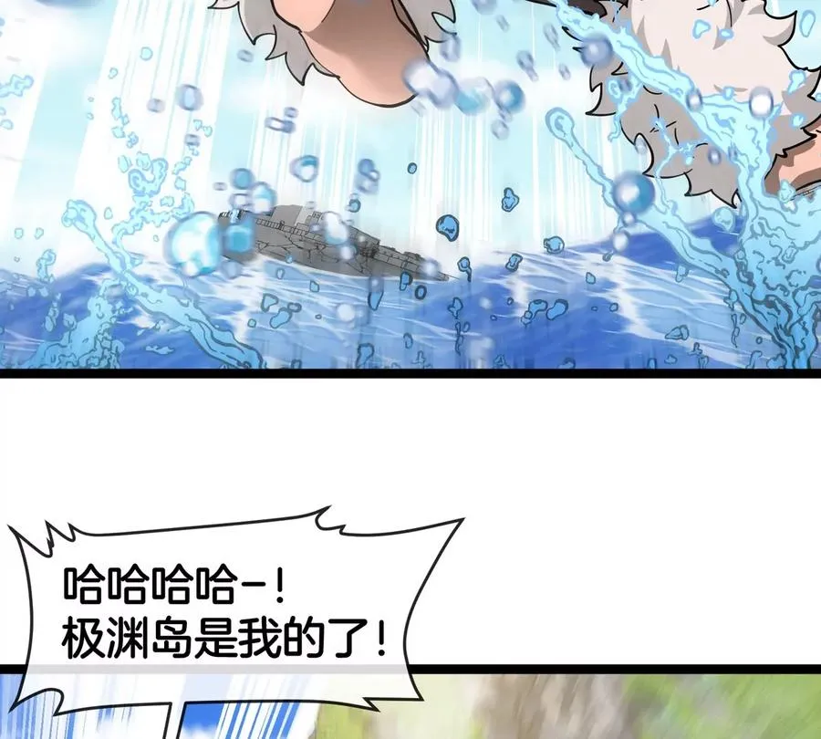第64话 猿狼战鲧龙134