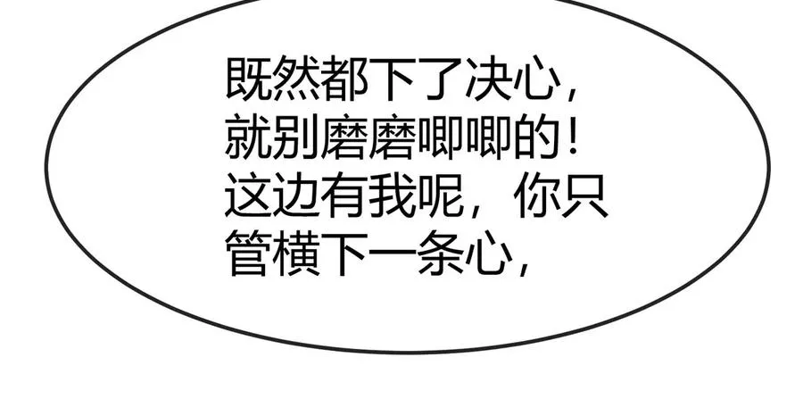 第67话 0点119