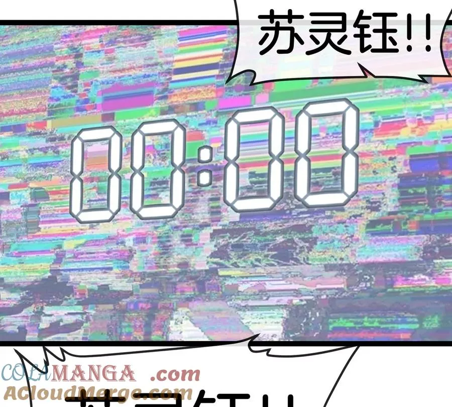 第67话 0点116