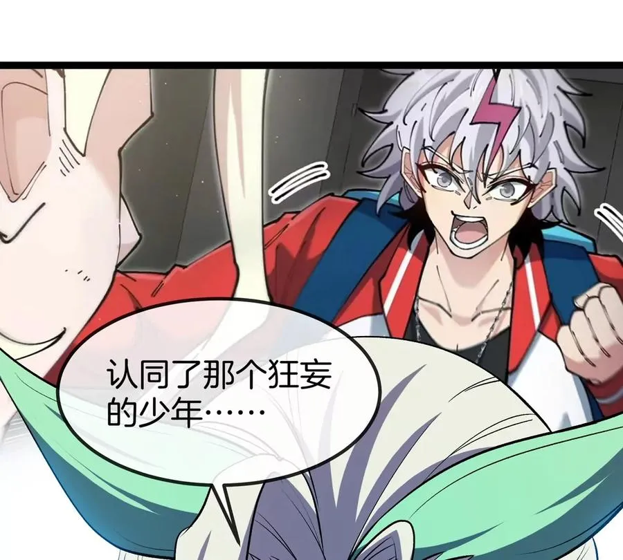 第74话 驯服傲狠14