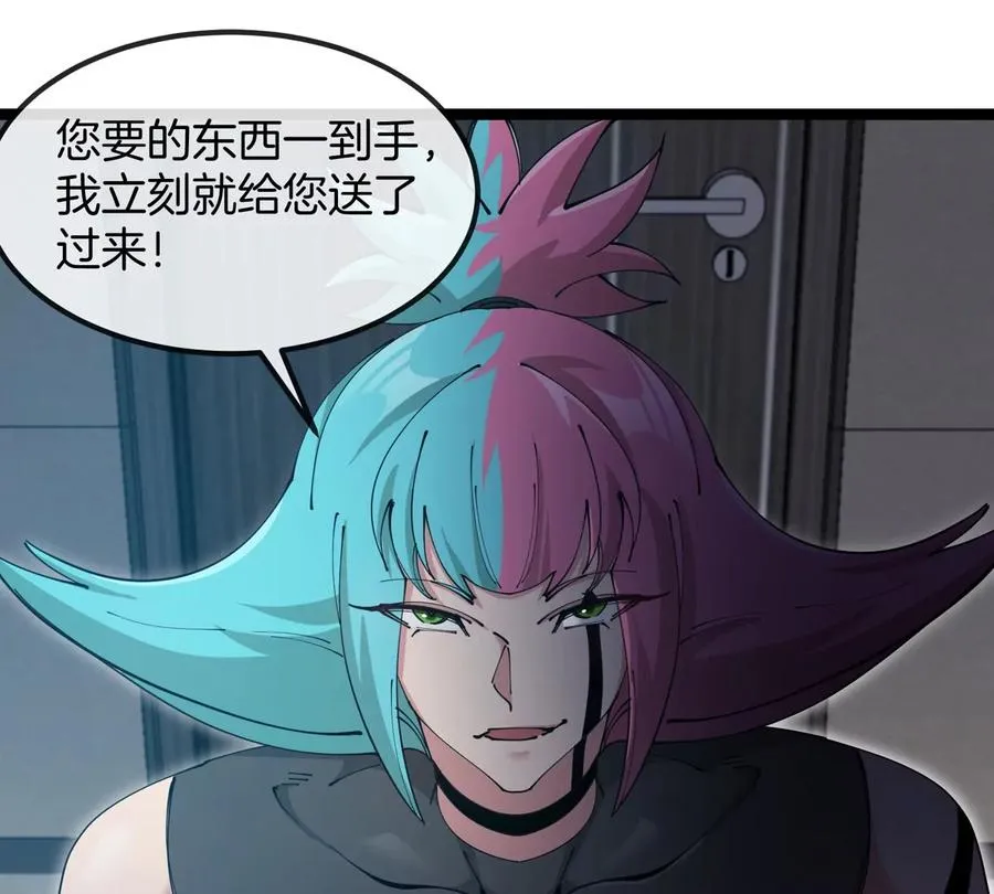 第71话 那是我爸？107