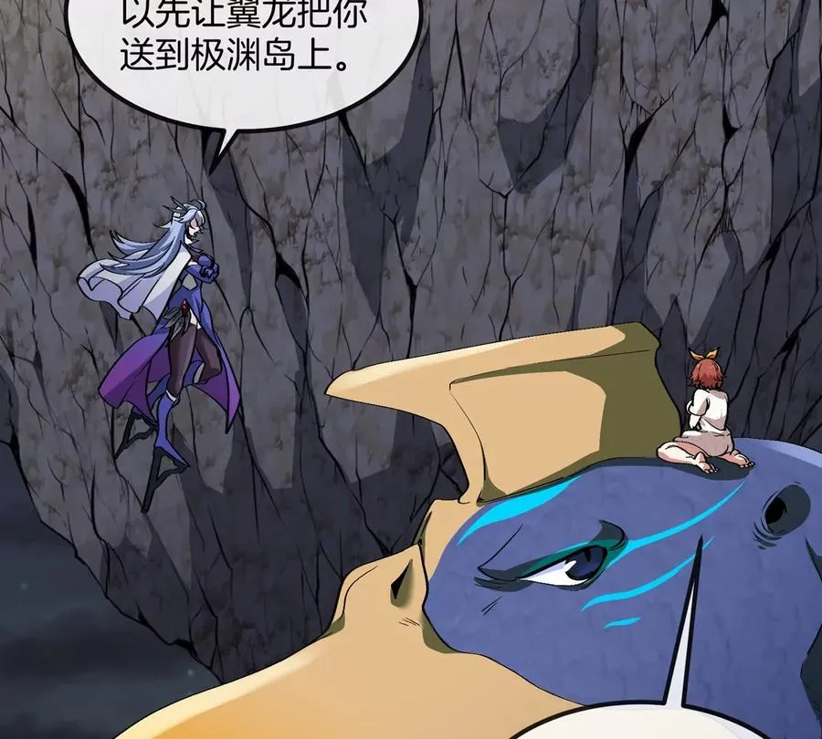 第71话 那是我爸？27