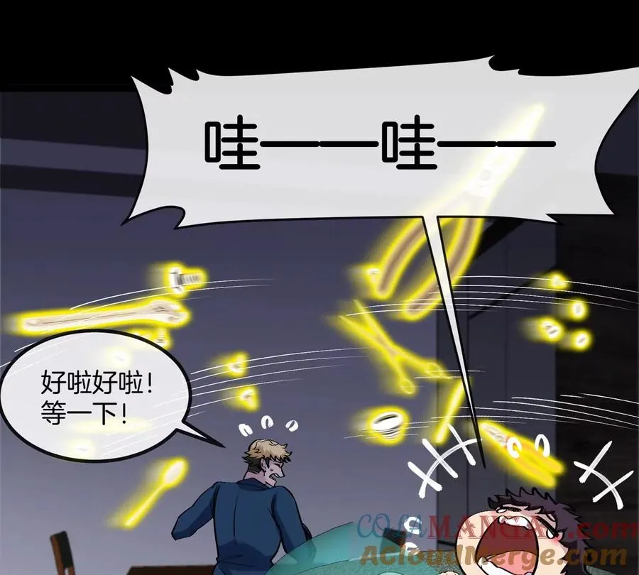第72话 七大罪之欺骗56