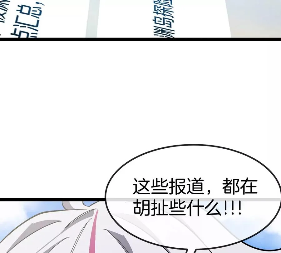 第74话 驯服傲狠101