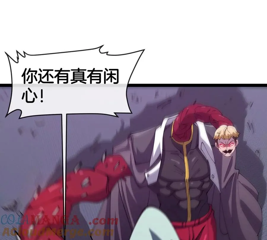 第62话 老登，看我！20