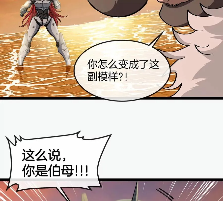 第65话 决战在即31