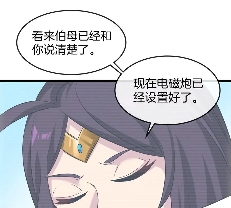 第68话 照顾好我妈30