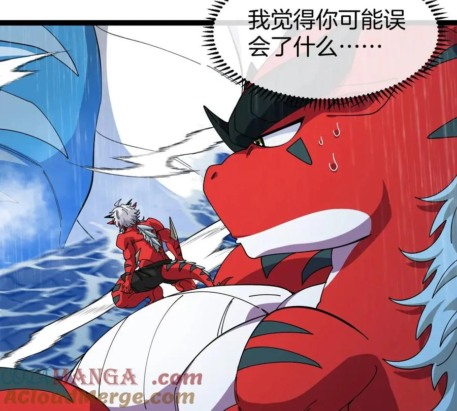 第71话 那是我爸？12